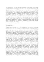 (부모교육) 1 유아기 발달 특성을 영역별로 설명하고, 각 영역의 발달을 위한 부모역할을 논하시오  (15점) 2 민주주의 부모교육이론과 인본주의 부모교육이론에 대해 각각 설명하고, 유아교육기관에서 부모교육에 적용할 수 있는 방안을 모색하여 논하시오 (15점)-4