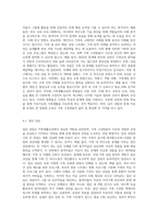 강의 중 배운 가족생활교육의 내용과 방법 등을 모두 고려하여 가까운 건강가족센터나 종합사회복지-5