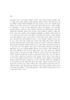 노화이론에 대해 정리해 보시오-5