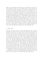 노후를 대비한 가장 기본이라 할 수 있는 제도가 제 5대 보험(국민거강보험법,국민연금법,노인장기요앙보험법-7