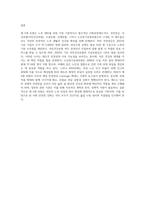 노후를 대비한 가장 기본이라 할 수 있는 제도가 제 5대 보험(국민거강보험법,국민연금법,노인장기요앙보험법-8