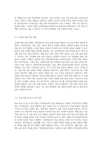 성인학습자의 학습 장애요인에 대해 설명하고 그 것을 해결 할 수 있는 성인교육방법을 제안하시오-5