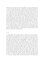 노후를 대비한 가장 기본이라 할 수있는 제도가 제 5대 보험(국민건강보험법, 국민연금법, 노인장기요양보험법, 고용보험법, 산업재해보상법) 중 국민연금법이라 할 수 있다 국민연급법에 관하여 설명하고, 국민연금이 안정적이고 , 장기적으로 운영되기 위한 개선 방안을 서술하시오-6