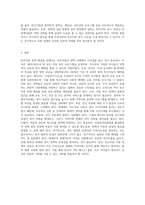 외국의 빈곤아동 정책 사례를 세가지 이상 기술하고, 우리나라의 빈곤아동을 위한 복지실천 방향에 대해 개인적 견해-5