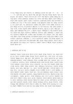 한국어학개론) 단형피동과 장형피동의 의미차이에 대해서 기술하시오-2
