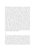 한국어학개론) 단형피동과 장형피동의 의미차이에 대해서 기술하시오-3