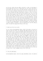 자신이 살고 있는 지역의 건강가정지원센터가 있다면 홈페이지를 통해 살펴보고, 해당센터에서 가장 이용해보고 싶은 서비스나 프로그램을 선택-2