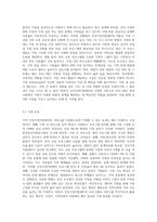 자신이 살고 있는 지역의 건강가정지원센터가 있다면 홈페이지를 통해 살펴보고, 해당센터에서 가장 이용해보고 싶은 서비스나 프로그램을 선택-3