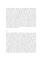 청소년문제를 아노미이론으로 접근할 때 발생되는 청소년문제들과 이 문제들을 해결하기 위한 국가차원의 청소년복지제도를 논하시오-3