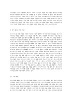 청소년문제를 예방하는 기관과 문제(위기)청소년을 지원하고 보호하는 청소년기관(시설단체)을 방문-4