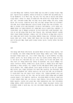 청소년문제를 예방하는 기관과 문제(위기)청소년을 지원하고 보호하는 청소년기관(시설단체)을 방문-8