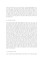 (부모교육) 부모교육의 목적과 필요성을 아동, 부모, 교사, 사회적 측면에서 논하고(15점) 부모교육으로 다룰 수 있는 주요 내용 (4)-3