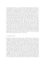(부모교육) 부모교육의 목적과 필요성을 아동, 부모, 교사, 사회적 측면에서 논하고(15점) 부모교육으로 다룰 수 있는 주요 내용 (4)-4