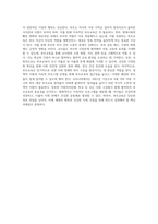 (부모교육) 부모교육의 목적과 필요성을 아동, 부모, 교사, 사회적 측면에서 논하고(15점) 부모교육으로 다룰 수 있는 주요 내용 (4)-8