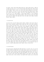 (부모교육) 부모교육의 목적과 필요성을 아동, 부모, 교사, 사회적 측면에서 논하고(15점) 부모교육으로 다룰 수 있는 주요 내용 (9)-2