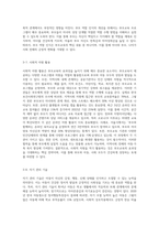 (부모교육) 부모교육의 목적과 필요성을 아동, 부모, 교사, 사회적 측면에서 논하고(15점) 부모교육으로 다룰 수 있는 주요 내용 (9)-10