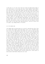 (부모교육) 부모교육의 목적과 필요성을 아동, 부모, 교사, 사회적 측면에서 논하고(15점) 부모교육으로 다룰 수 있는 주요 내용 (9)-11