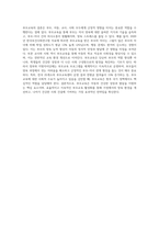 (부모교육) 부모교육의 목적과 필요성을 아동, 부모, 교사, 사회적 측면에서 논하고(15점) 부모교육으로 다룰 수 있는 주요 내용 (9)-12
