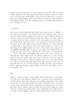 (청소년과부모) 청소년과 부모 8강에서는 청소년의 학업성취에 대해 다루고 있다 학업은 청소년 시기에 성취해야 할 중요한 발달과업 중의 하나이다 청소년의 학업성취도에 영향을 미칠 수 있는 관련 요인들은 무엇이 있는지 설명하고, 그 중 내가 생각하는 가장 중요한 요인을 3가지 제시하고 그 이유를 설명하시오-3