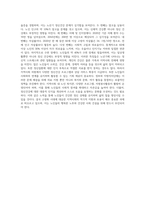 한국은 이미 고령화사회로 가고 있습니다 노년기의 특징적인 정신건강 6가지를 서술하시고, 지역사회-4