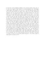 외국의 자원봉사 활동의 현황을 찾아보고 우리나라와 비교하였을때 어떤 장단점이 있는지 작성하여 제출하시오-4