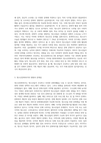 청소년문화복지에 대해 아는 바를 정리하고 사회복지사로서 자신의 의견을 서술해보세요-2