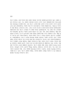 개고기 문화의 역사와 오해풀기-9
