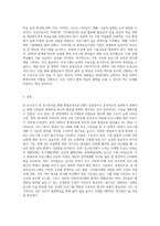 개발할 평생교육프로그램에 대한 요구조사 및 요구분석을 하여 보시오 (1)-7