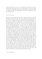 세계사적 보편성과 한국사의 특수성에 해당하는 사례를 각각 5가지 이상 요약하시오 (2)-5