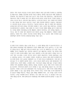 세계의 국가마다 관광을 대표하는 도시와 관광지가 있다 방문했던 국가 또는 앞으로 여행 희망 국가를 (1)-3