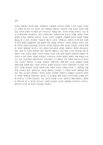 자신이 생각하는 부산의 정체성을 보여주는 공간이나 장소 3곳을 정하여 선정한 이유-4