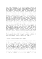 (부모교육) 태내기, 영아기, 유아기 발달 특성을 각각 설명하고(20점), 각 발달시기별 바람직한 부모역할에 대해 논하시오 부모효율성 훈련(PET) 프로그램에 대해 설명하고(15점), 유아교육기관에 적용할 수 있는 방안 및 고려해야할 점에 대해 논하시오-3