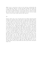(부모교육) 태내기, 영아기, 유아기 발달 특성을 각각 설명하고(20점), 각 발달시기별 바람직한 부모역할에 대해 논하시오 부모효율성 훈련(PET) 프로그램에 대해 설명하고(15점), 유아교육기관에 적용할 수 있는 방안 및 고려해야할 점에 대해 논하시오-4
