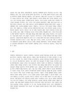 세계적인 문화콘텐츠로 가능한 아이템-3