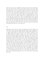 개별화교육과정의 필요성에 대해 서술하시오-3
