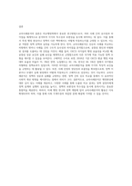 (비교행정론 A형) 교차사례분석의 논리에 대하여 설명하시오-4