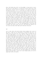 외상 후 스트레스 장애에 대하여 (1)-3