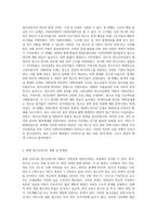 청소년복지의 발전과정을 단계별로 기술하고, 우리나라 청소년복지의 발전방향을 제시해 보시오 (3)-2