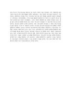 청소년복지의 발전과정을 단계별로 기술하고, 우리나라 청소년복지의 발전방향을 제시해 보시오 (3)-4