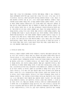 세균과 바이러스에 대해 차이점과 비교 설명-2