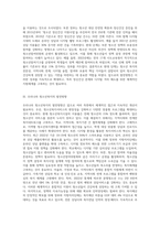 청소년복지의 발전과정을 단계별로 기술하고, 우리나라 청소년복지의 발전방향을 제시해 보시오 (5)-4