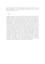 청소년복지의 발전과정을 단계별로 기술하고, 우리나라 청소년복지의 발전방향을 제시해 보시오 (5)-5