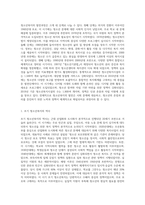 청소년복지의 발전과정을 단계별로 기술하고, 우리나라 청소년복지의 발전방향을 제시해 보시오-2