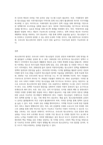 청소년복지의 발전과정을 단계별로 기술하고, 우리나라 청소년복지의 발전방향을 제시해 보시오-5