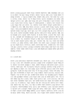 한국의 노숙인(Homeless)의 현황(2022년 기준)과 대책에 대하여-3