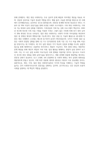 개인, 가족, 집단 대상 사회복지실천의 특성과 실천기술을 비교하시오 (12)-7