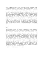 세종 한국어 증보판』교재 1~4권 중 한 단원을 골라 단원의 가장 마지막에 있는 `읽고 쓰기-3