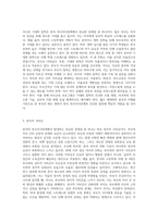 한국의 부모자녀관계의 문제점과 부모교육 방향에 대한 제언-3