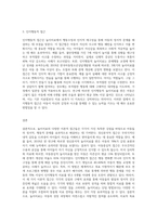 놀이치료의 이론적 접근(정신분석적, 아동중심적, 인지행동적, 분석심리적, 아들러식, 게트탈트식) 중 3가지를 선택하여-3