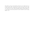 개인대상 사회복지실천기술에서 의사소통기술 중 표현촉진 및 제공기술 7가지를 언급하시고 그 중에서-4